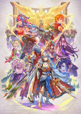 The Twelve Guardians of the Gods - Blinded by Light AU -