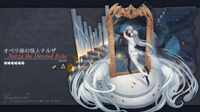 Happy 4th Anniversary to Phantom AU!